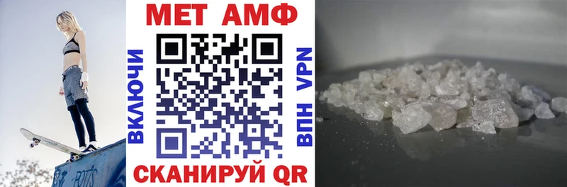 АМФЕТАМИН VHQ  Купить где  Малмыж 