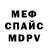 Кетамин VHQ Dennis _TV