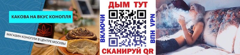 Купить  Малмыж  Canna-Cookies марихуана 