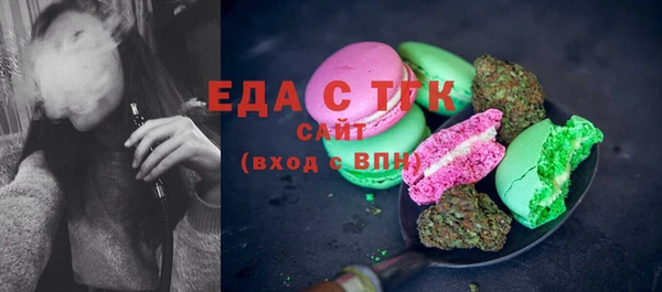 мефедрон VHQ Нягань