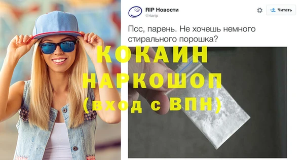 мефедрон VHQ Нягань