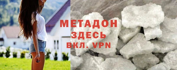 мефедрон VHQ Нягань