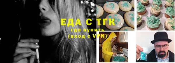 мефедрон VHQ Нягань