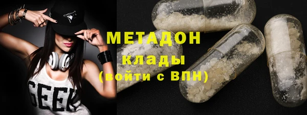мефедрон VHQ Нягань