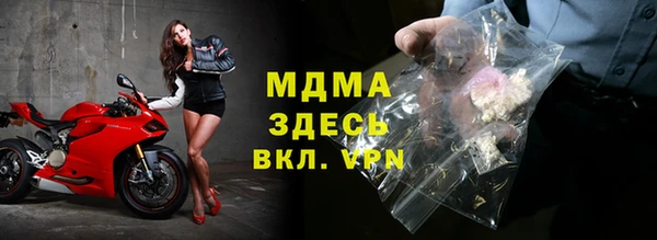 PSILOCYBIN Няндома