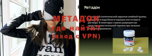 мефедрон VHQ Нягань