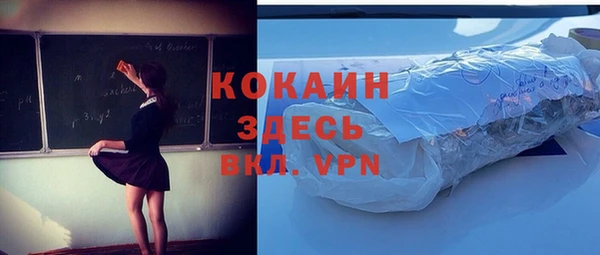 мефедрон VHQ Нягань