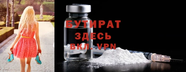 прущие грибы Нязепетровск