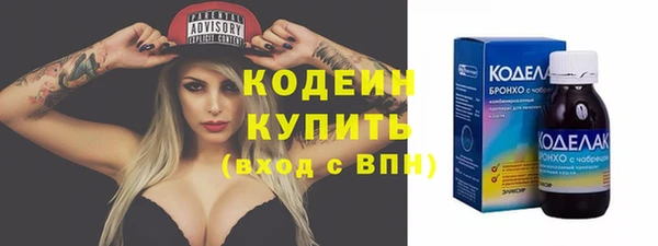 мефедрон VHQ Нягань