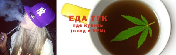 прущие грибы Нязепетровск