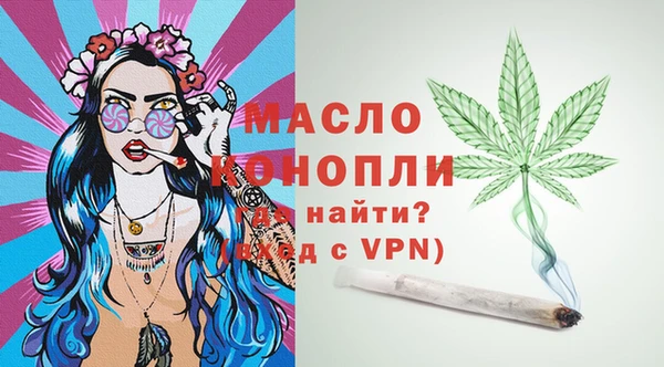 мефедрон VHQ Нягань