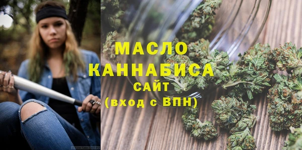 мефедрон VHQ Нягань