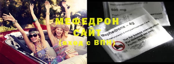 прущие грибы Нязепетровск