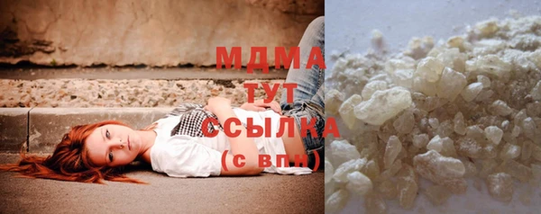 прущие грибы Нязепетровск