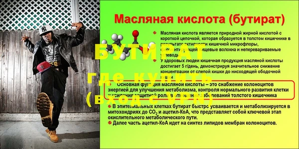 бутик Новодвинск