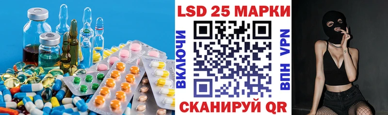 Купить где  Малмыж  ЛСД экстази кислота 