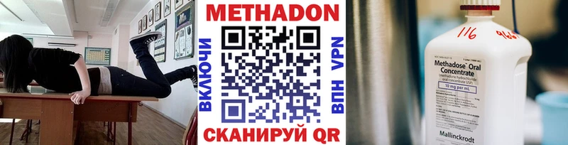 Купить где  Малмыж  МЕТАДОН мёд 