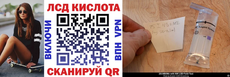 Купить  Малмыж  Марки 25I-NBOMe 1,5мг 