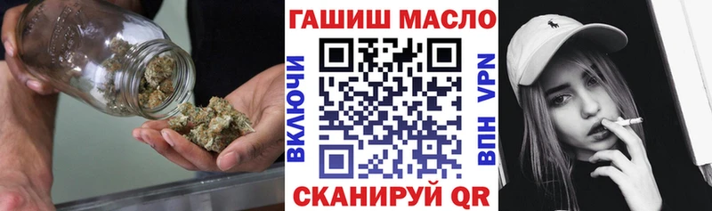 Купить закладки  Малмыж  ТГК концентрат 