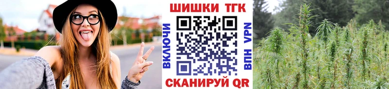 Конопля семена  Купить где  Малмыж 